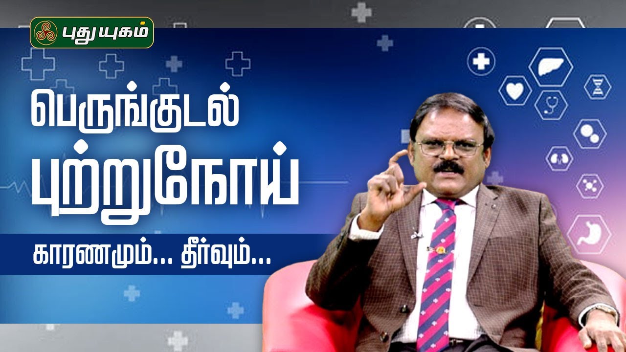 Thumb-1